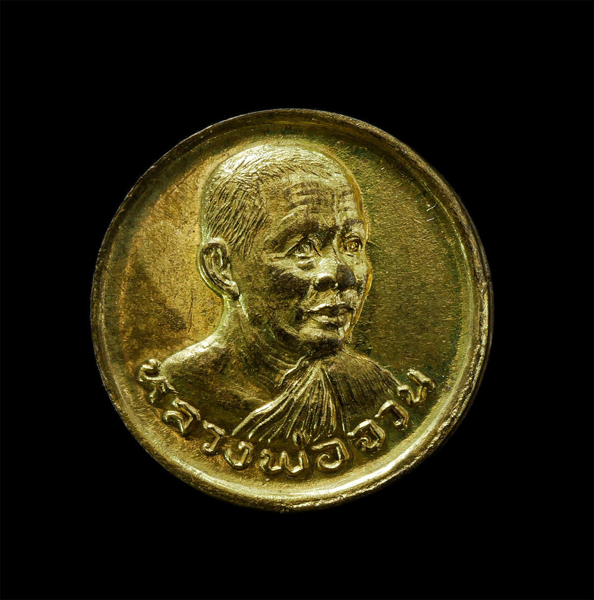 2569-04-09 (252)p.jpg - เหรียญหลวงพ่อจวน สุจิตฺโต(พระครูสุจิตตานุรักษ์) วัดหนองสุ่ม อ.อินทร์บุรี จ.สิงห์บุรี หลังยันต์ดวงเศรษฐี ี้ีรุ่นเสาร์ 5 ปี2523 เนื้อกะไหล่ทอง พระเก่าสว [..] | https://kamulet.in.th